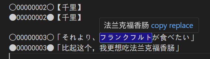 格式检查示例