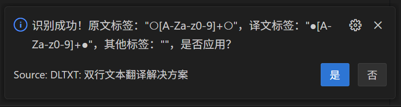 格式检查示例